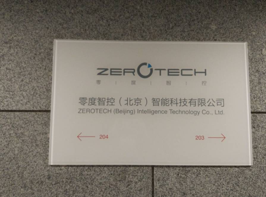 刚融资1.5亿却宣布裁100多人…这家明星企业咋了