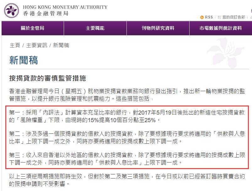 郎咸平花8700萬(wàn)港元買(mǎi)豪宅？原來(lái)這事早有預(yù)言