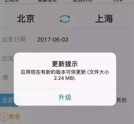 蘋果1天下架中國地區(qū)2萬個App 又在放什么大招？