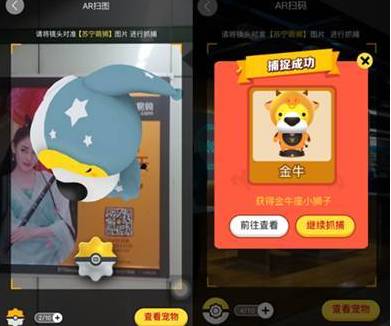 支付宝红包.jpg_支付宝ar红包_支付宝ar实景红包