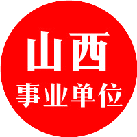 德胜公考事业部