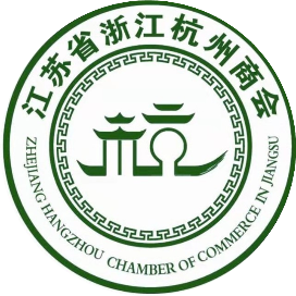 江苏省浙江杭州商会