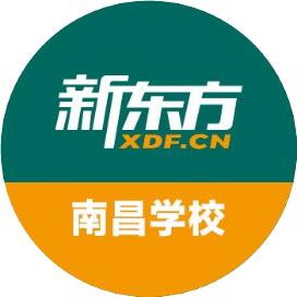 南昌新东方