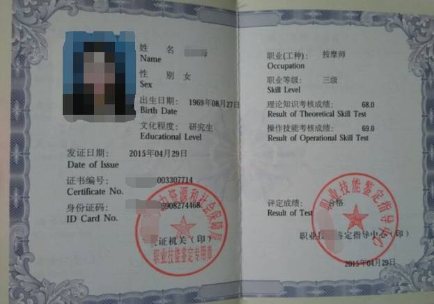 小儿推拿包治百病，你信吗？