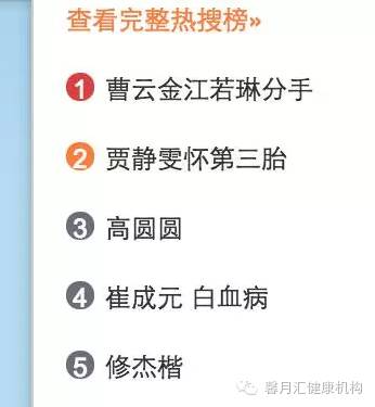42岁的贾静雯宣布怀上了第三胎!高龄女性怀孕需要注意什么?-怀孕期