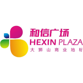 佛山南海和信广场