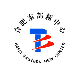 合肥东部新中心建设投资有限公司