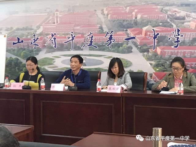 大连开发区高中张鹏老师评课的平度信息高中升学率图片