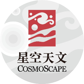 星空天文
