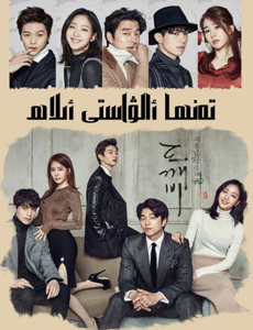 تەنھا ئالۋاستى ئىلاھ