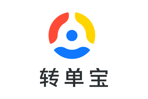 转单宝订单聚合