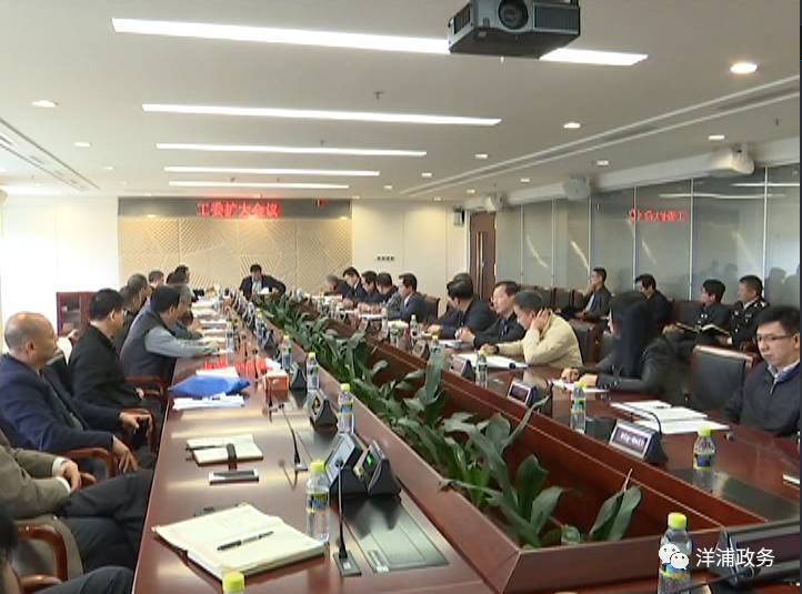 张磊主持召开工委扩大会议