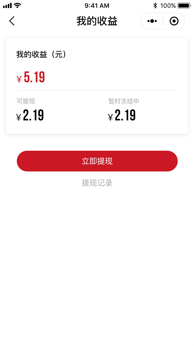 零售行业解决方案