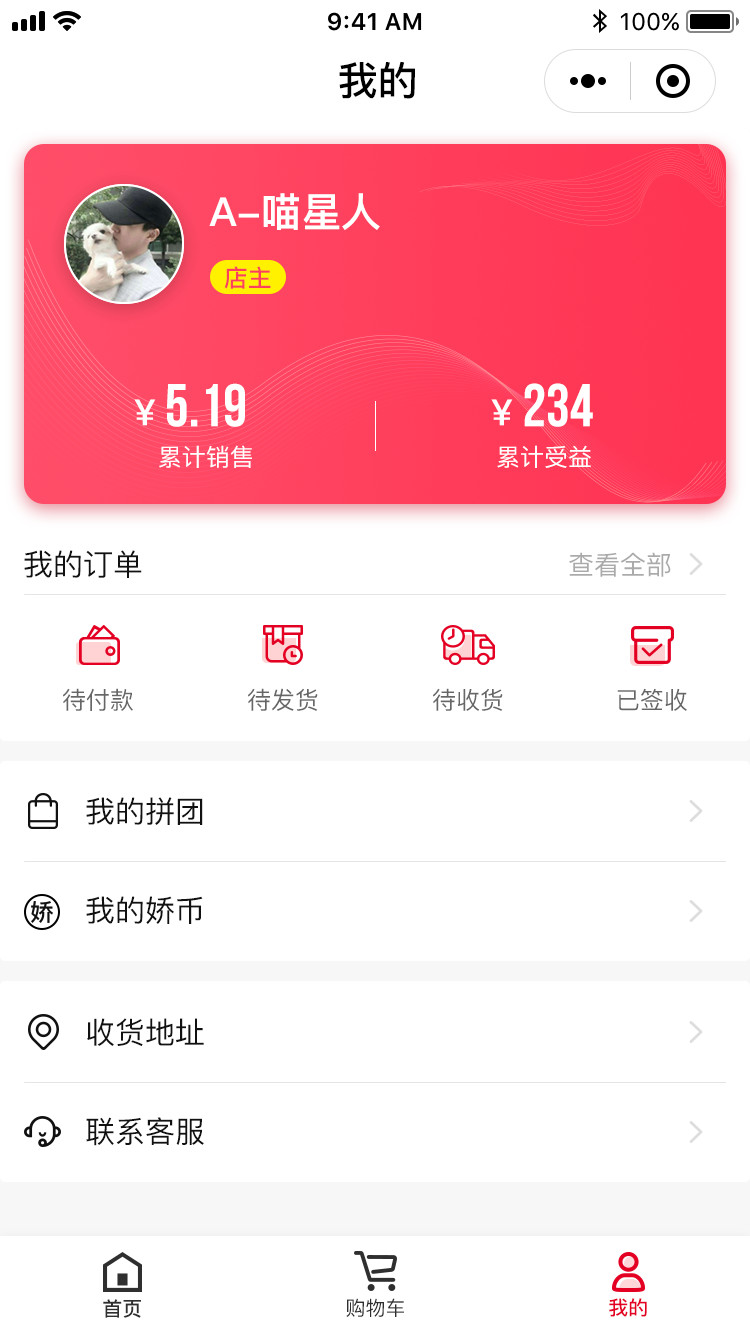 零售行业解决方案