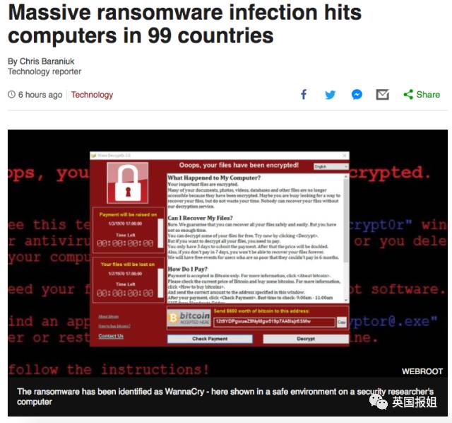 各大高校纷纷中招，勒索病毒到底是什么？