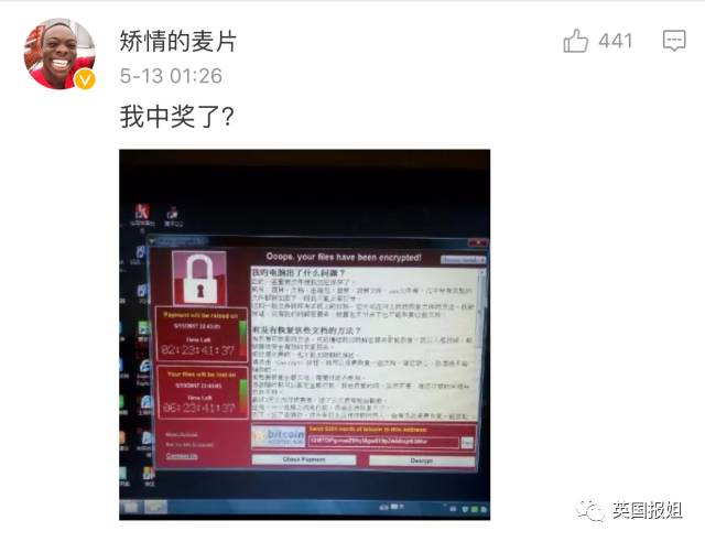各大高校纷纷中招，勒索病毒到底是什么？