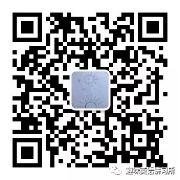 好歹也是一个伟大民族，能不能不再这般无聊？