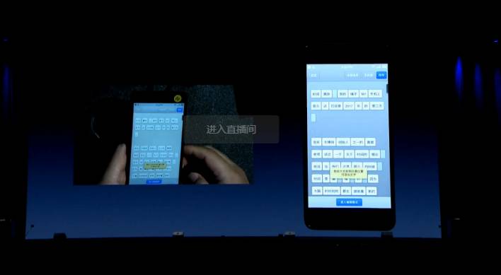 【九枝兰】罗永浩发布坚果Pro时，忍不住多次哽咽流泪了！-图片2