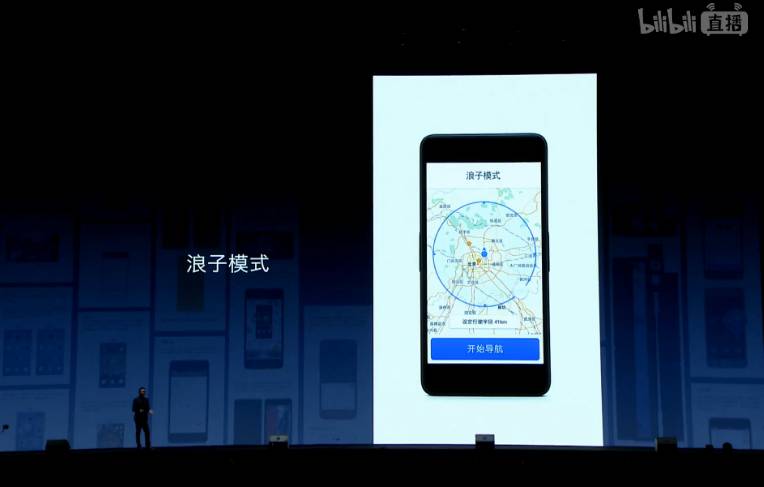 【九枝兰】罗永浩发布坚果Pro时，忍不住多次哽咽流泪了！-图片2