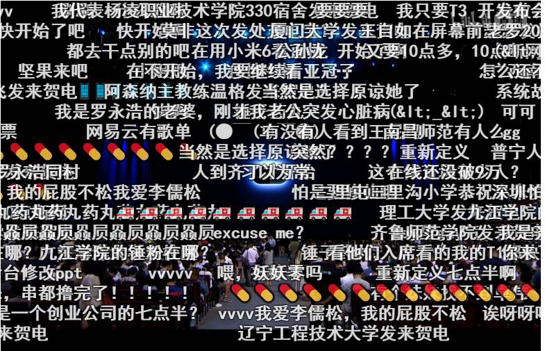 【九枝兰】罗永浩发布坚果Pro时，忍不住多次哽咽流泪了！-图片2