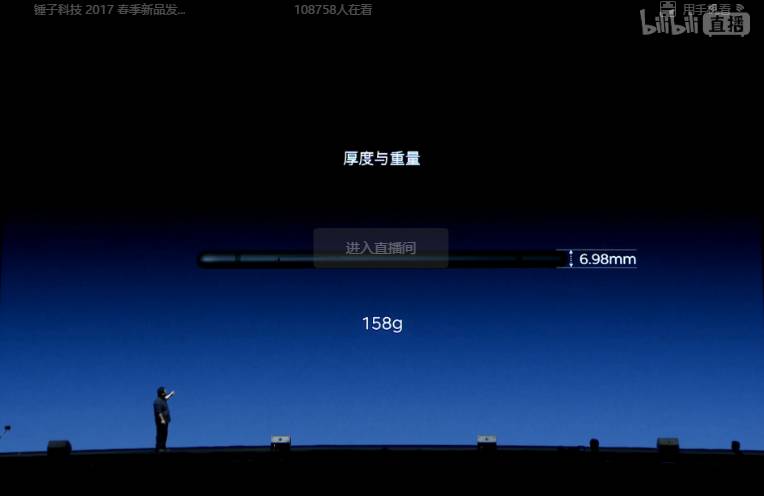 【九枝兰】罗永浩发布坚果Pro时，忍不住多次哽咽流泪了！-图片2