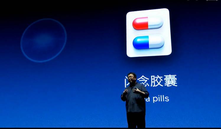 【九枝兰】罗永浩发布坚果Pro时，忍不住多次哽咽流泪了！-图片2