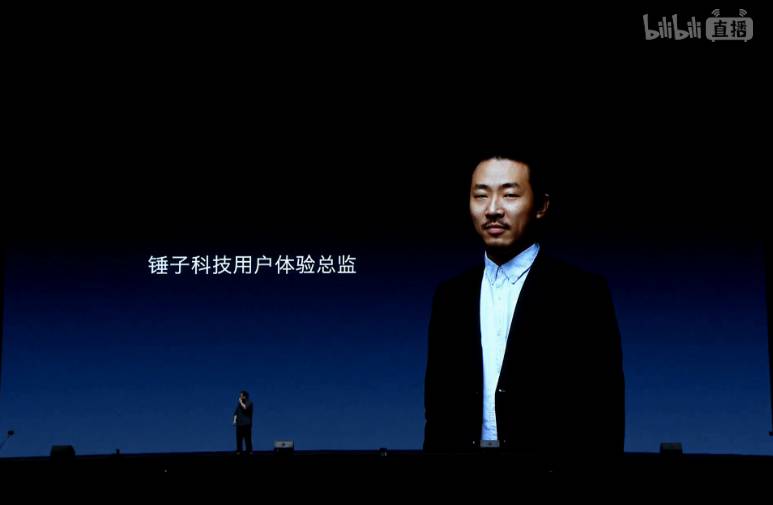 【九枝兰】罗永浩发布坚果Pro时，忍不住多次哽咽流泪了！-图片2