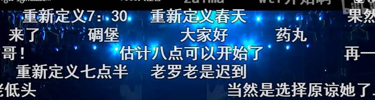 【九枝兰】罗永浩发布坚果Pro时，忍不住多次哽咽流泪了！-图片2