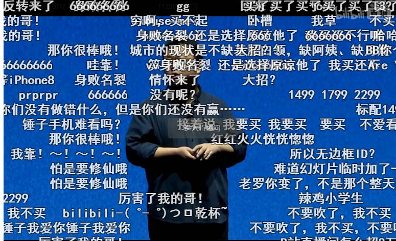 【九枝兰】罗永浩发布坚果Pro时，忍不住多次哽咽流泪了！-图片2