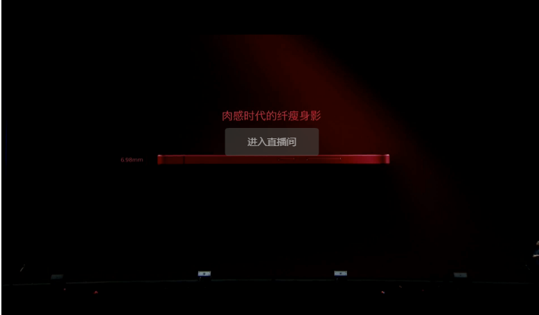 【九枝兰】罗永浩发布坚果Pro时，忍不住多次哽咽流泪了！-图片2