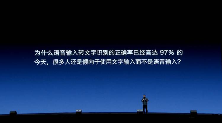【九枝兰】罗永浩发布坚果Pro时，忍不住多次哽咽流泪了！-图片2