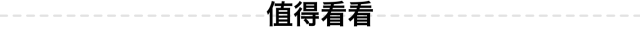 这都可以（beyonce怀孕造假）假验孕棒测的准吗 第18张