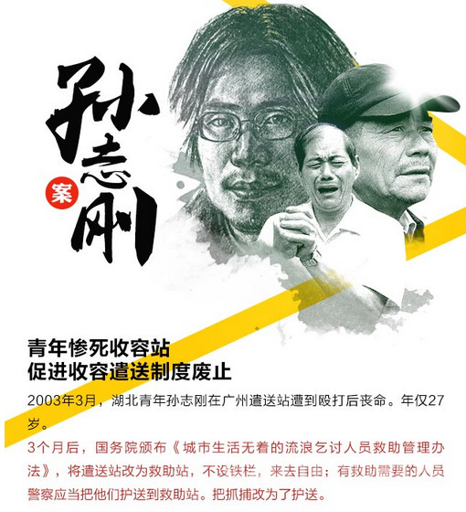 致敬那些曾为我们挺身而出的人