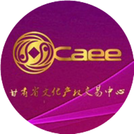甘肃省文化产权交易中心