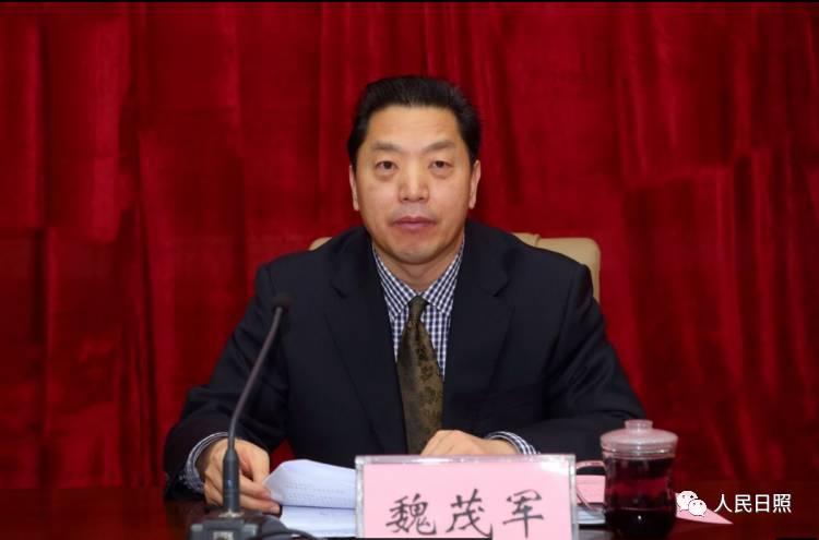 高月波候任日照副市长,魏茂军接掌国资委