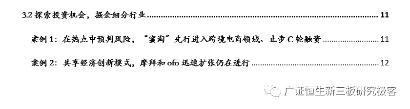 创业项目百度指数_百度指数 淘宝指数 创业 ceo_创业好项目白手创业网