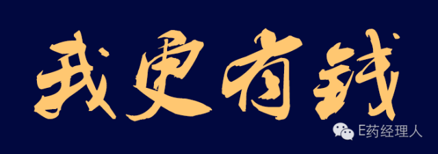 更有钱.png