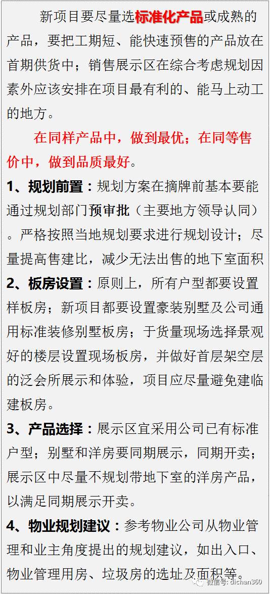 QQ图片20171221094626