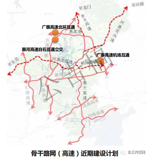 高铁惠城南站区位图 ) 02 近期道路交通建设 开展河惠莞高速,惠龙高速