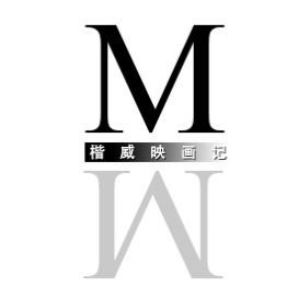 楷威映画记