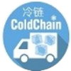 冷链Coldchain