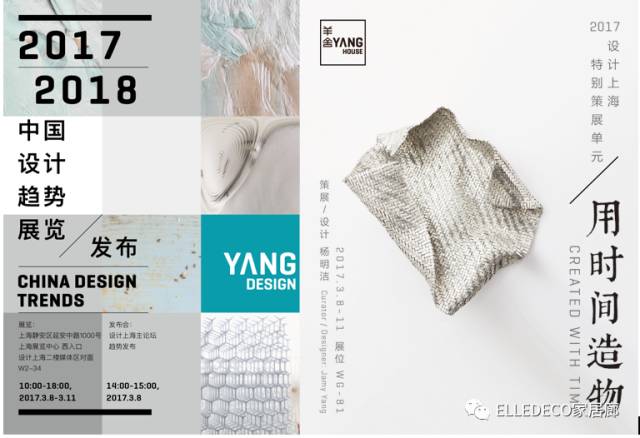 海外展览展会设计_展览设计公司_上海设计展览