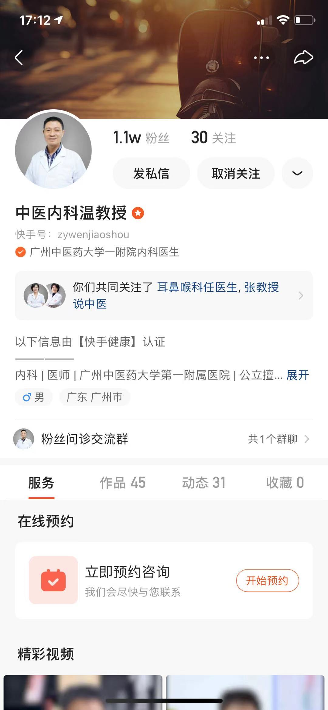 天呐噜噜MCN机构