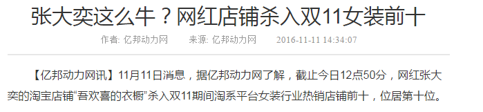 造了首富，几家倒闭 - 时尚行业怎么了?