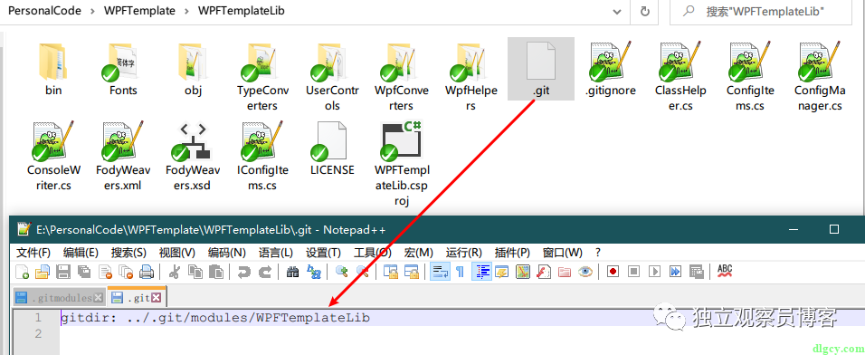 通过 GitExtensions 来使用 Git 子模块功能插图6