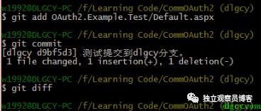 使用Git Extensions简单入门Git插图32