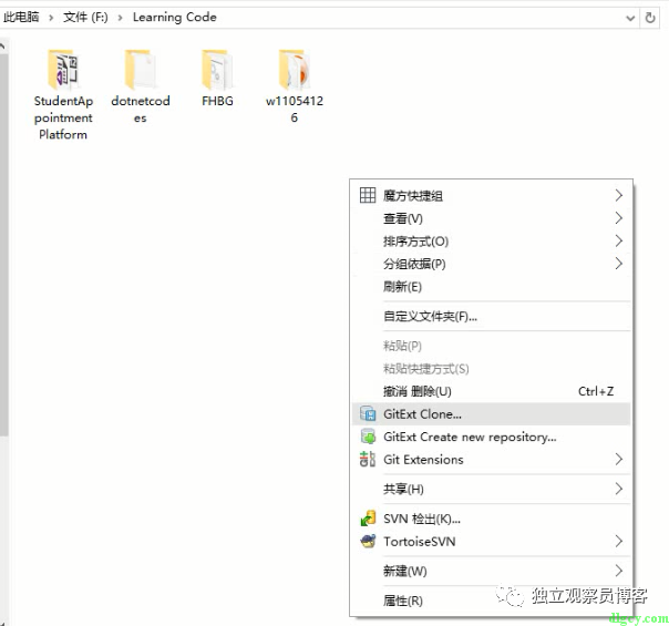 使用Git Extensions简单入门Git插图17