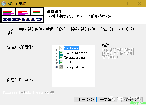 使用Git Extensions简单入门Git插图2