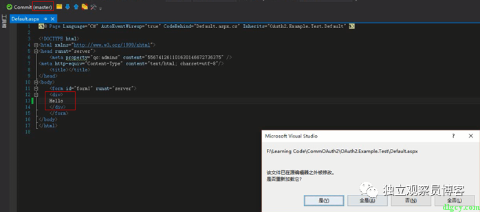 使用Git Extensions简单入门Git插图30
