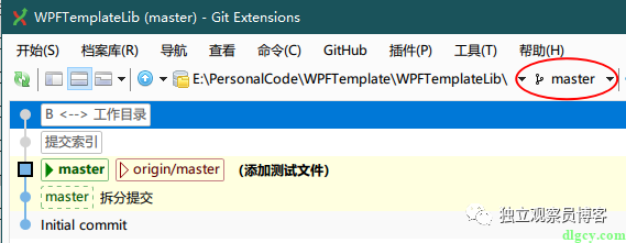 通过 GitExtensions 来使用 Git 子模块功能插图25